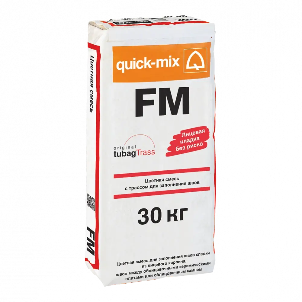 Раствор для заполнения швов Quick-mix FM